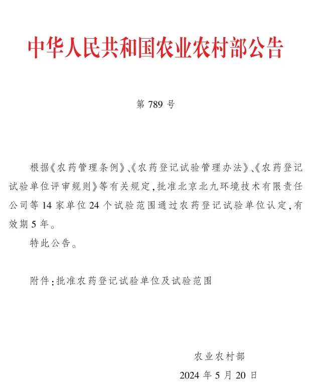 1717031934717333.jpg 1717031513271.jpg