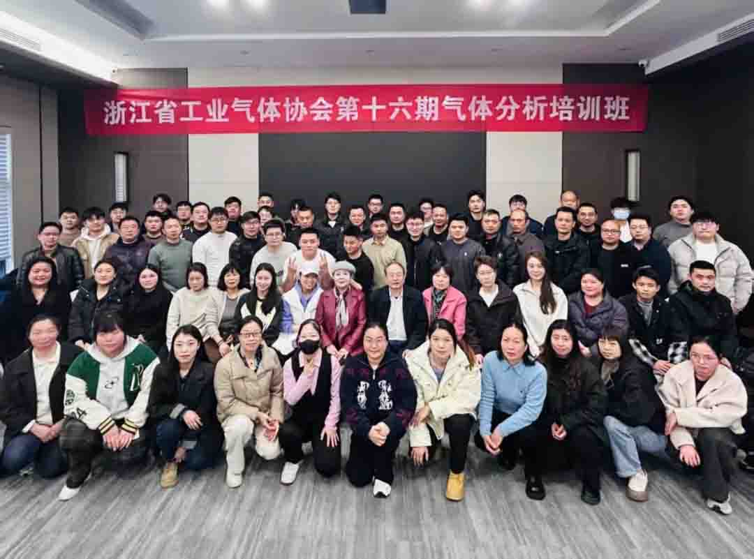 第十六期氣體分析培訓班圓滿落幕 69名學員通過考核